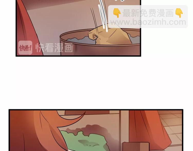 第6话 如果我有钱……30