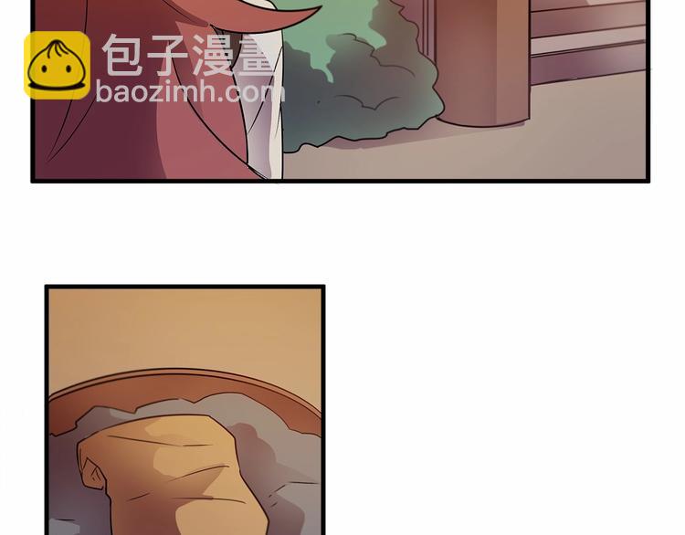 第6话 如果我有钱……31