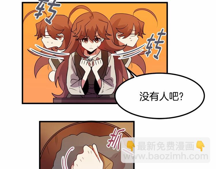 第6话 如果我有钱……33
