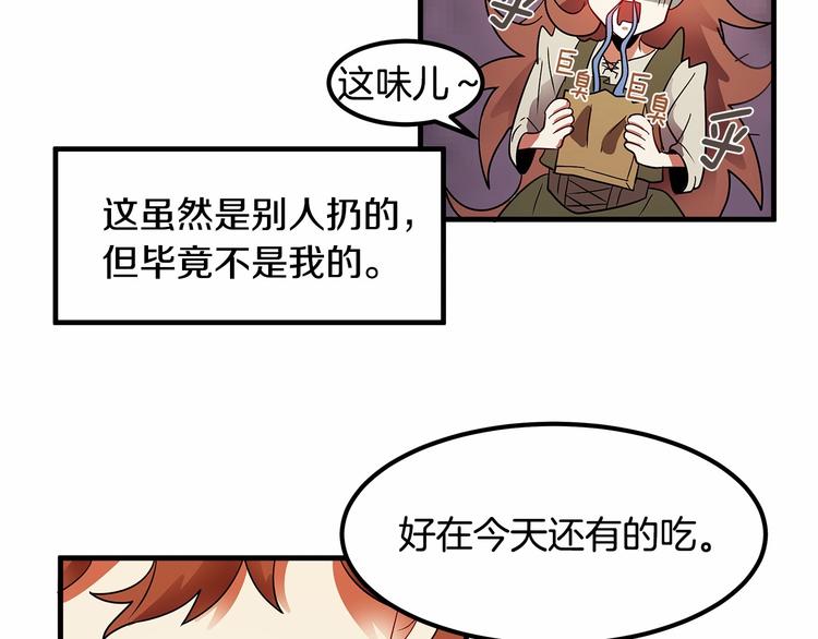 第6话 如果我有钱……39