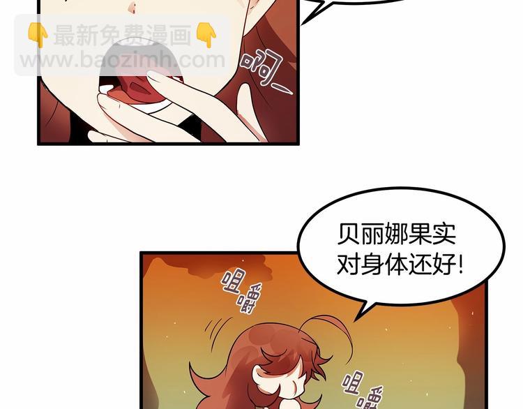 第6话 如果我有钱……40