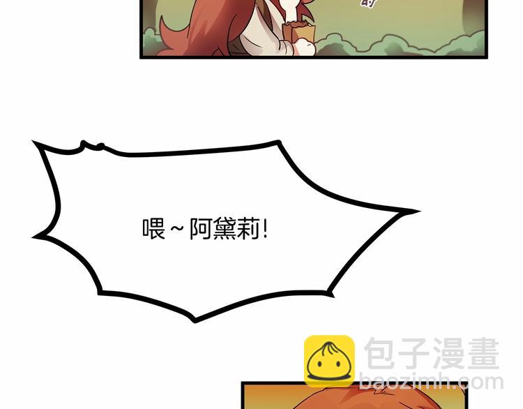第6话 如果我有钱……41