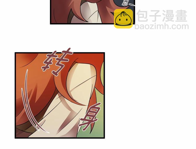 第6话 如果我有钱……43