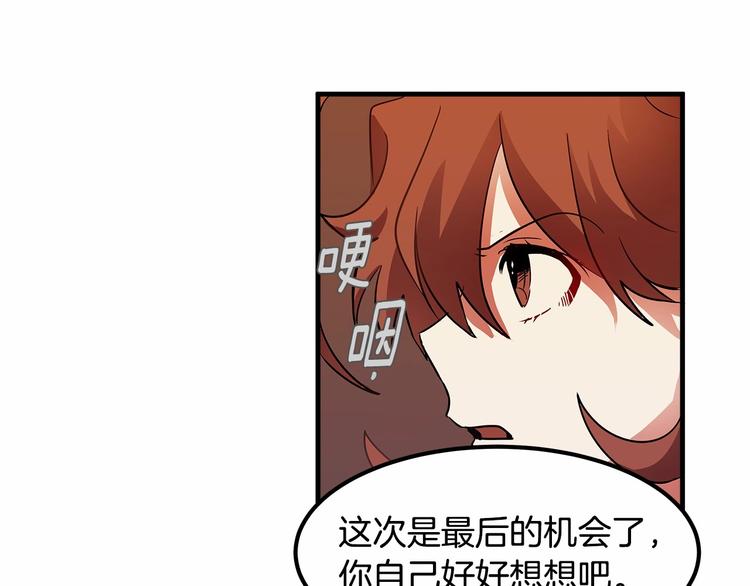 第6话 如果我有钱……59