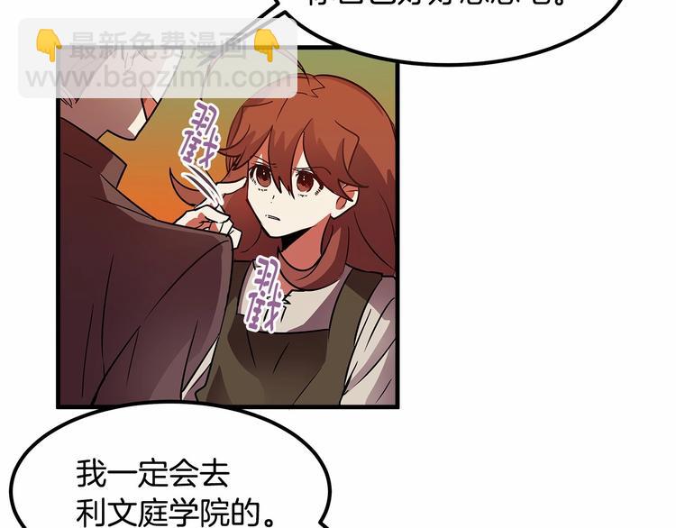 第6话 如果我有钱……60