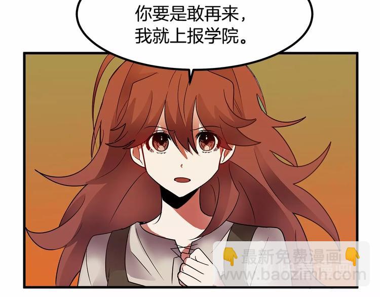 第6话 如果我有钱……62