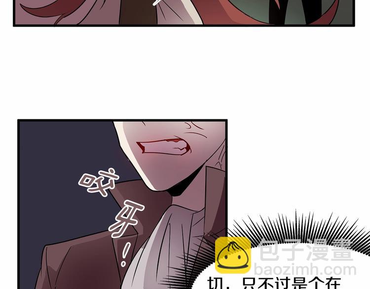 第6话 如果我有钱……64