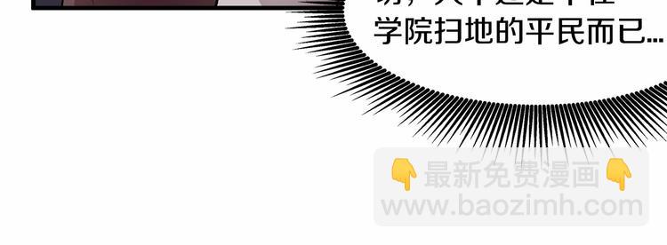 第6话 如果我有钱……65