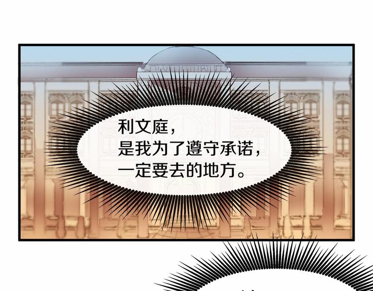 第6话 如果我有钱……66