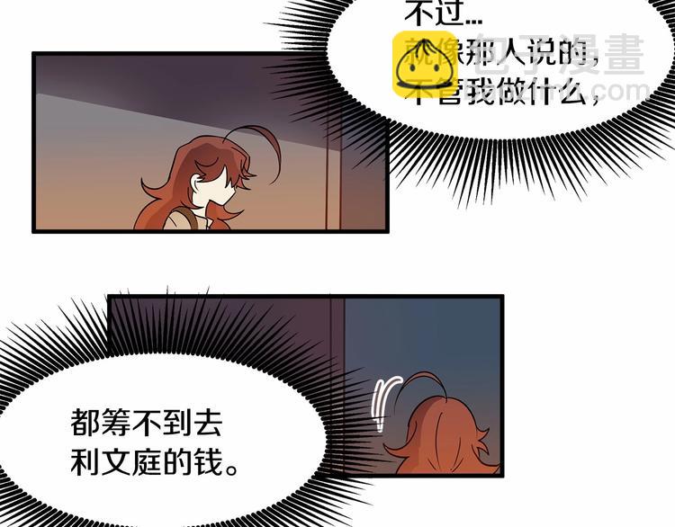 第6话 如果我有钱……67