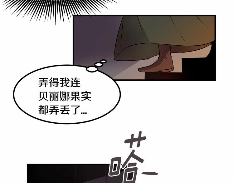 第6话 如果我有钱……68