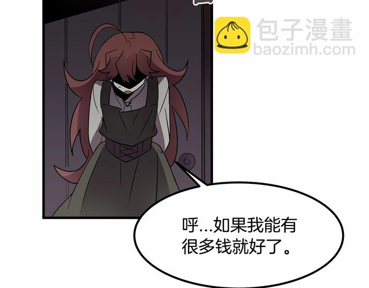 第6话 如果我有钱……69