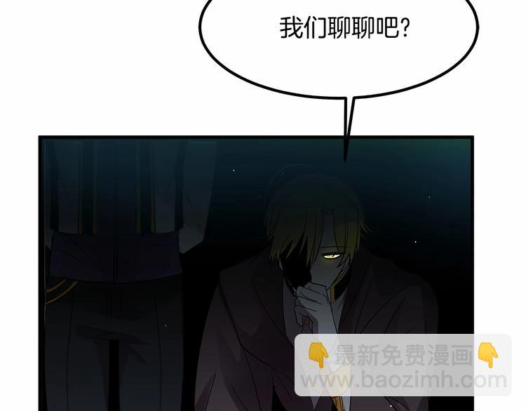 第6话 如果我有钱……74