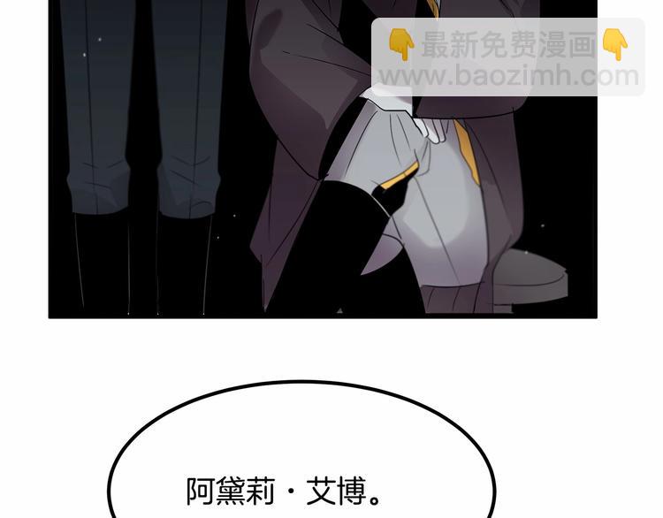 第6话 如果我有钱……75