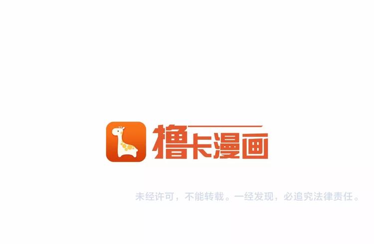 第6话 如果我有钱……77