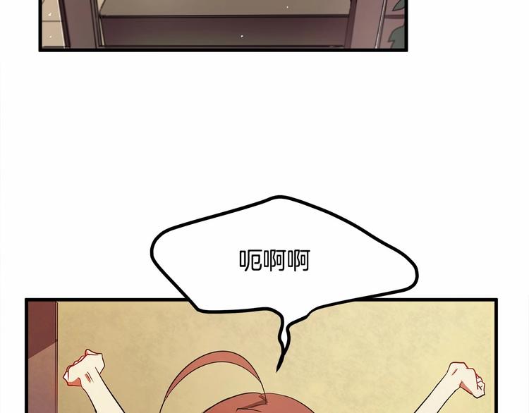 第6话 如果我有钱……8