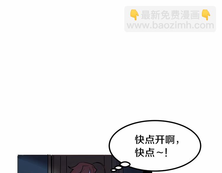 第7话 蹲监狱还是做我未婚妻？10