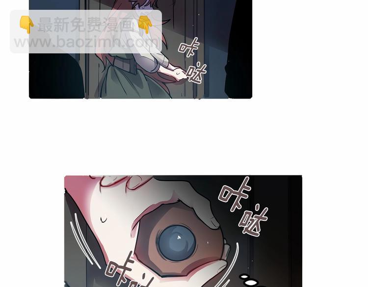 第7话 蹲监狱还是做我未婚妻？11