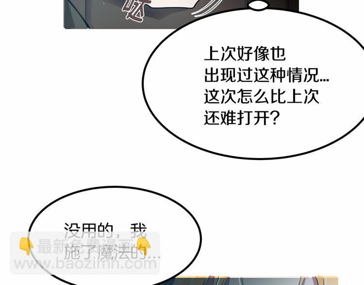 第7话 蹲监狱还是做我未婚妻？12