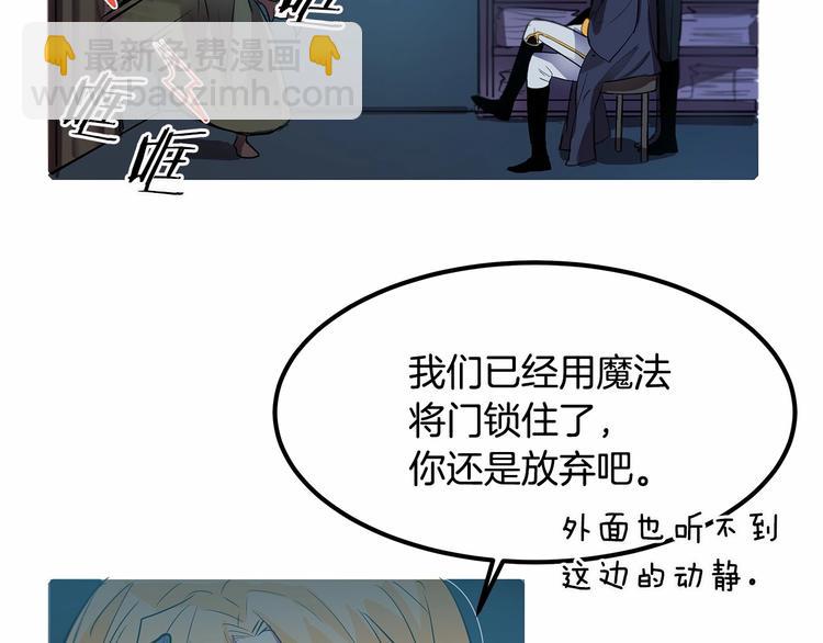 第7话 蹲监狱还是做我未婚妻？16