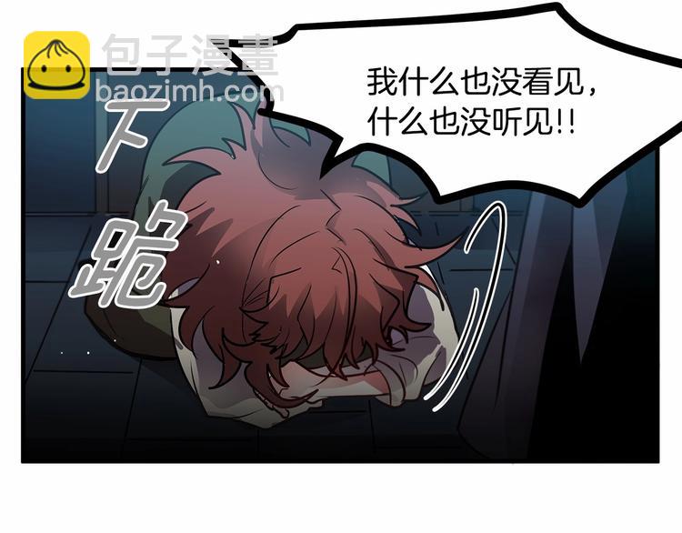 第7话 蹲监狱还是做我未婚妻？19