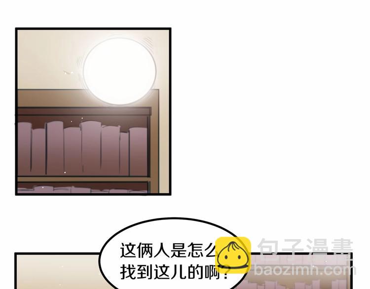 第7话 蹲监狱还是做我未婚妻？21