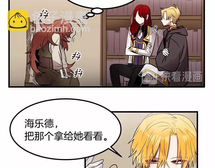 第7话 蹲监狱还是做我未婚妻？22