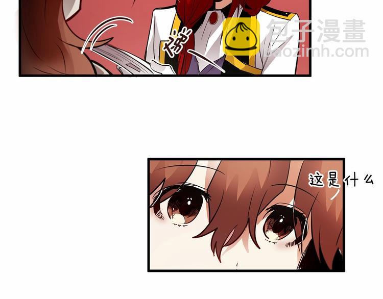 第7话 蹲监狱还是做我未婚妻？24