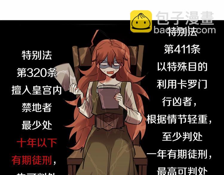第7话 蹲监狱还是做我未婚妻？26