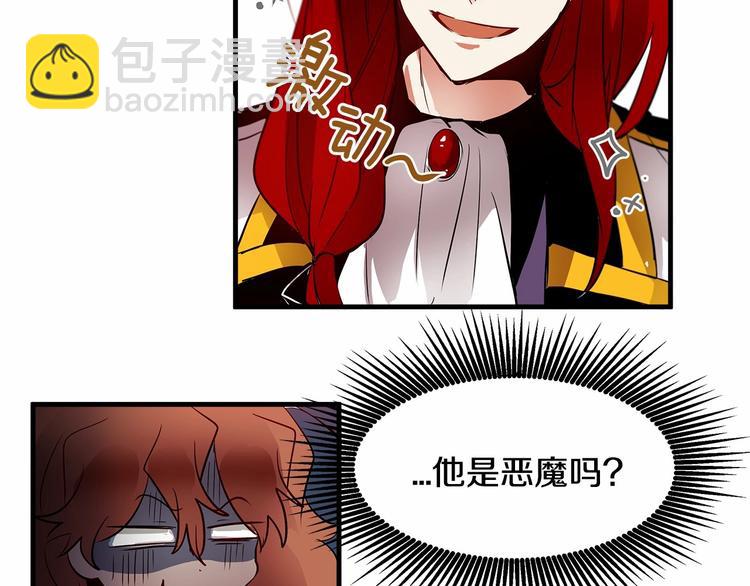 第7话 蹲监狱还是做我未婚妻？28