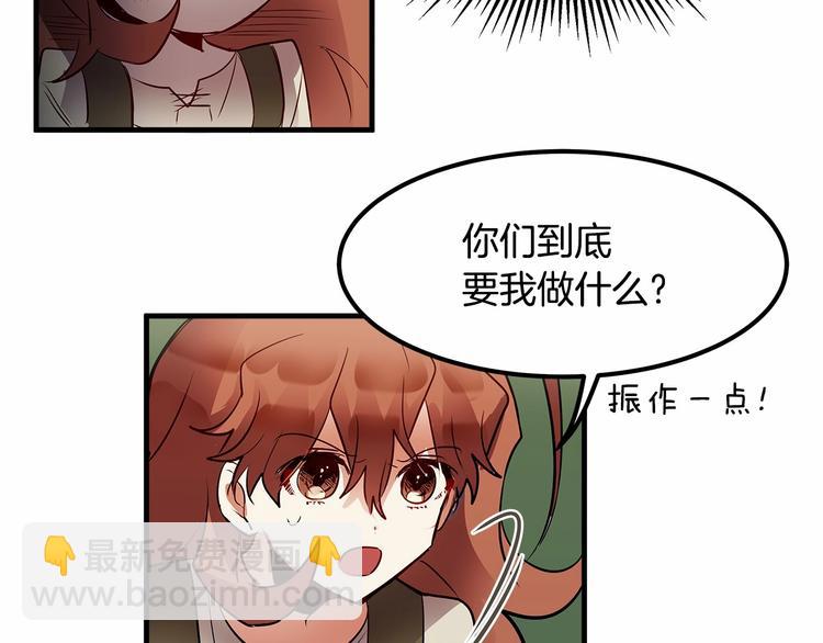 第7话 蹲监狱还是做我未婚妻？29