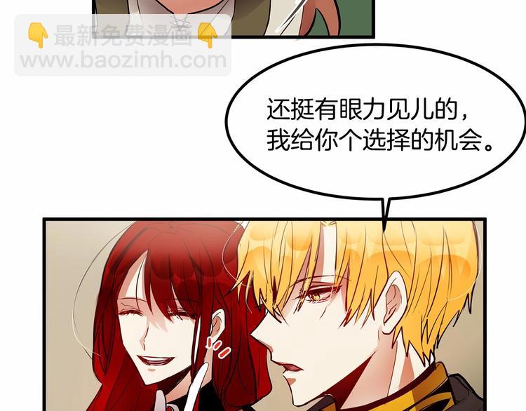 第7话 蹲监狱还是做我未婚妻？30