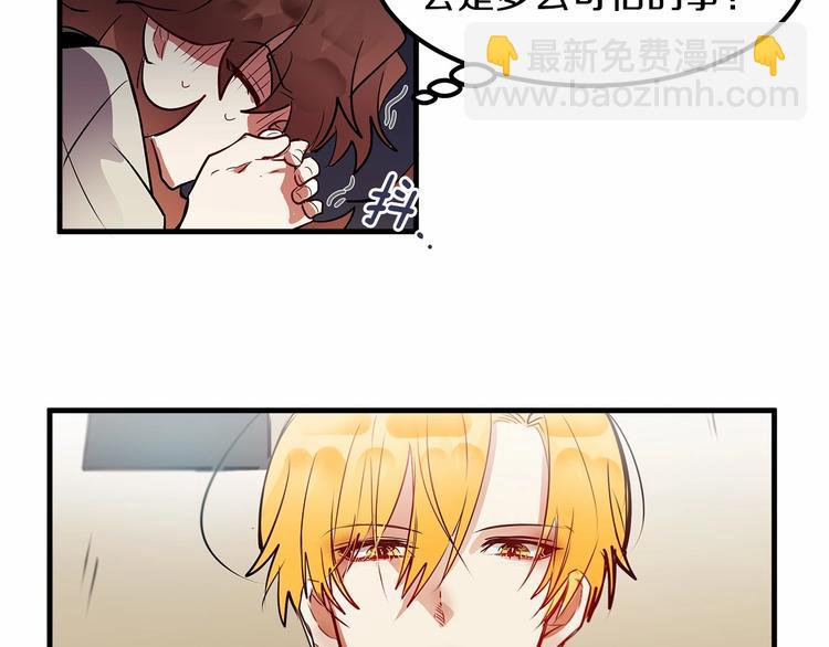 第7话 蹲监狱还是做我未婚妻？34