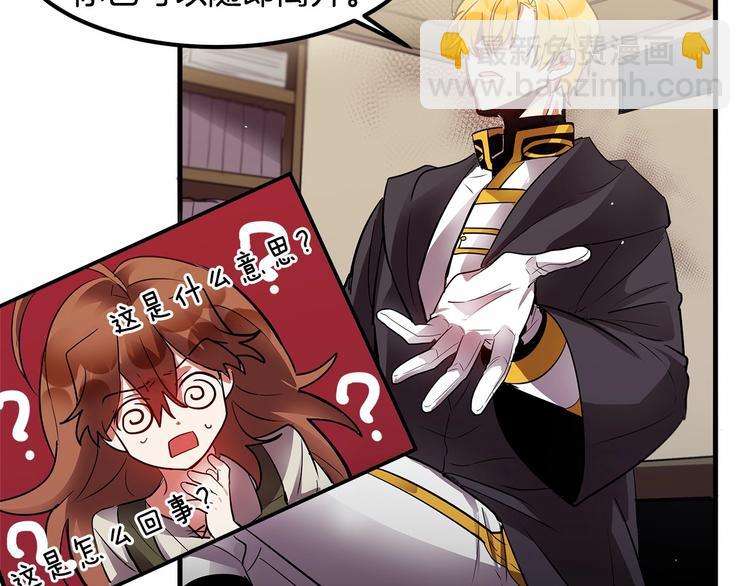 第7话 蹲监狱还是做我未婚妻？37