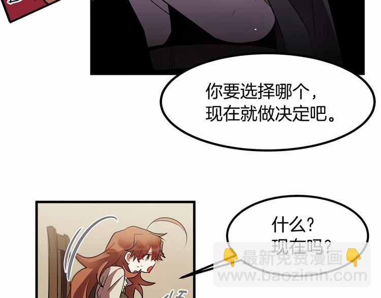 第7话 蹲监狱还是做我未婚妻？38