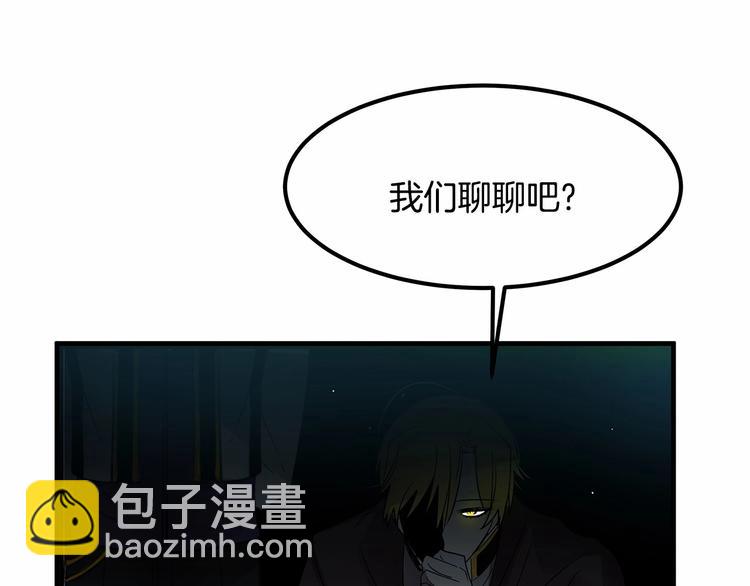 第7话 蹲监狱还是做我未婚妻？4