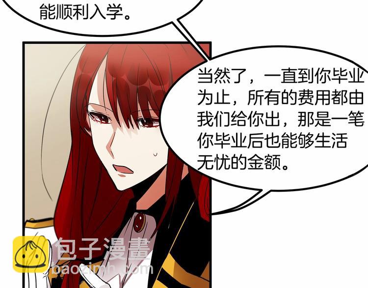 第7话 蹲监狱还是做我未婚妻？46