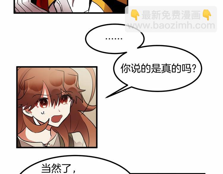 第7话 蹲监狱还是做我未婚妻？47