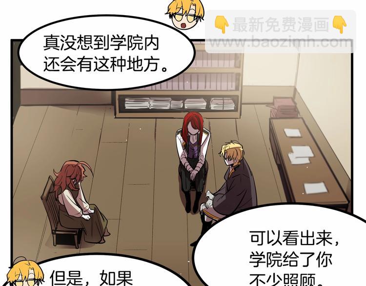 第7话 蹲监狱还是做我未婚妻？49