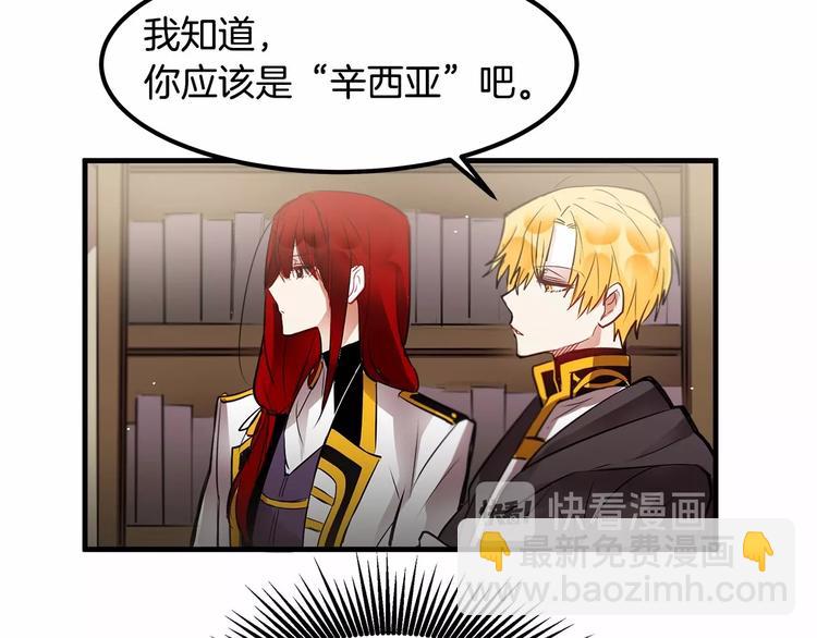 第7话 蹲监狱还是做我未婚妻？58