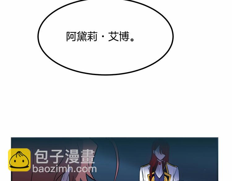 第7话 蹲监狱还是做我未婚妻？6