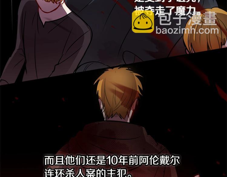 第7话 蹲监狱还是做我未婚妻？60