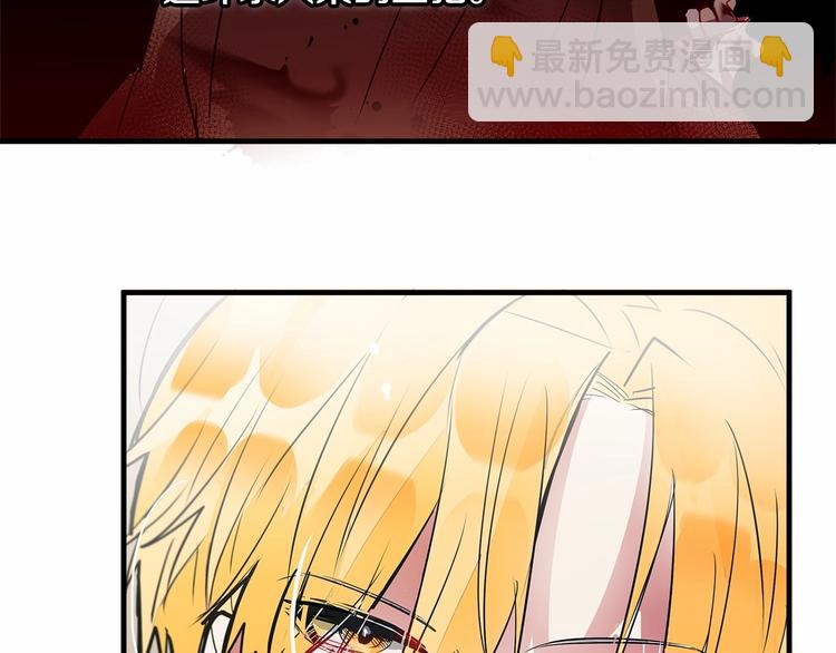 第7话 蹲监狱还是做我未婚妻？61
