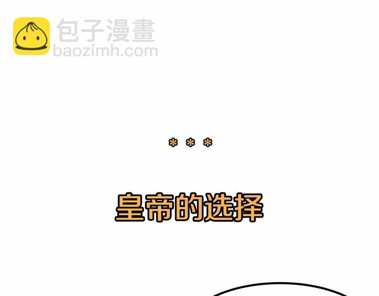 第7话 蹲监狱还是做我未婚妻？64