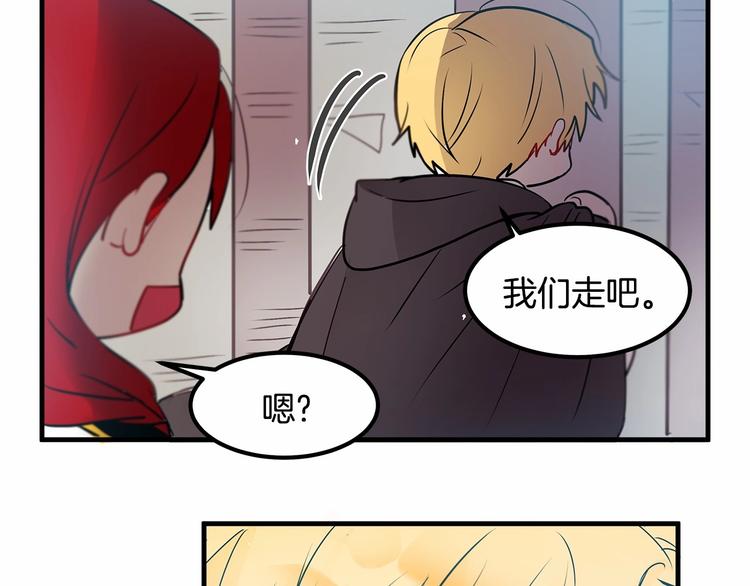 第7话 蹲监狱还是做我未婚妻？68