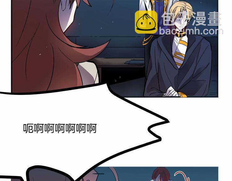第7话 蹲监狱还是做我未婚妻？7