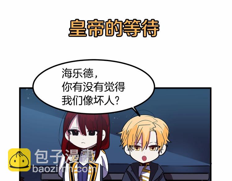 第7话 蹲监狱还是做我未婚妻？71