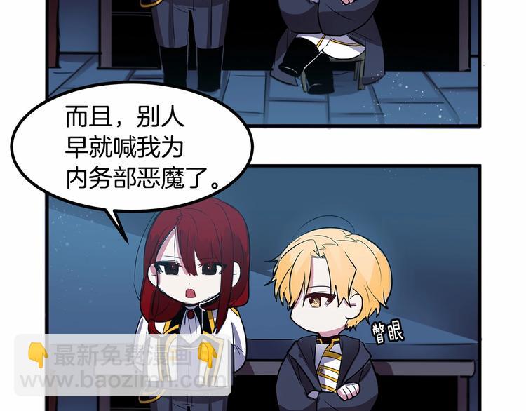 第7话 蹲监狱还是做我未婚妻？73