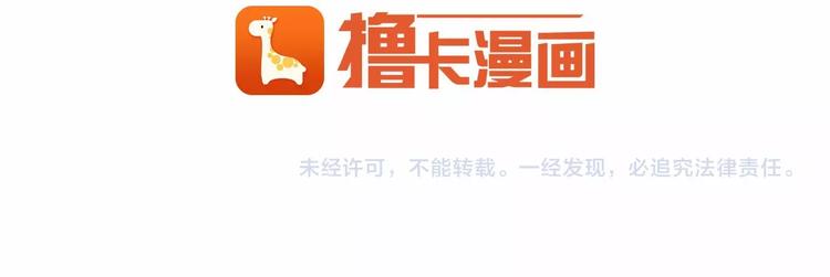 第7话 蹲监狱还是做我未婚妻？76