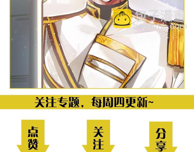 第7话 蹲监狱还是做我未婚妻？78